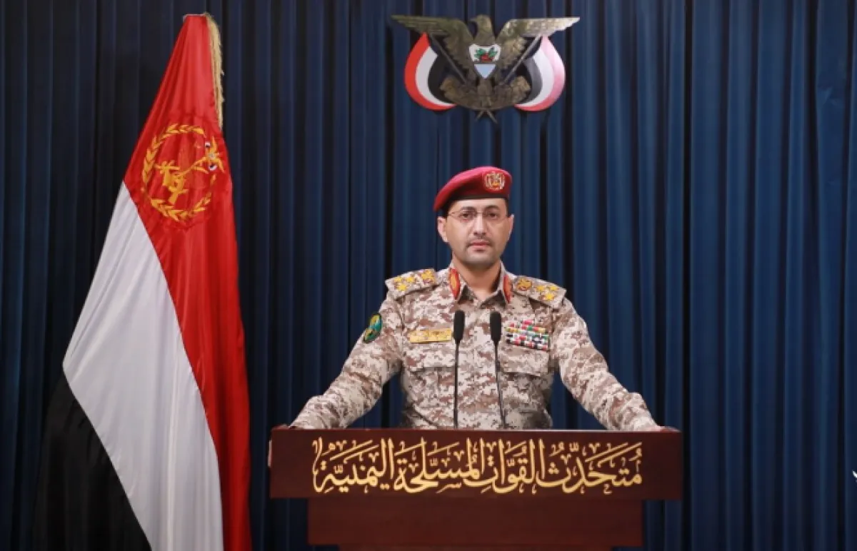 اعلان عسكري حوثي بشأن ايران