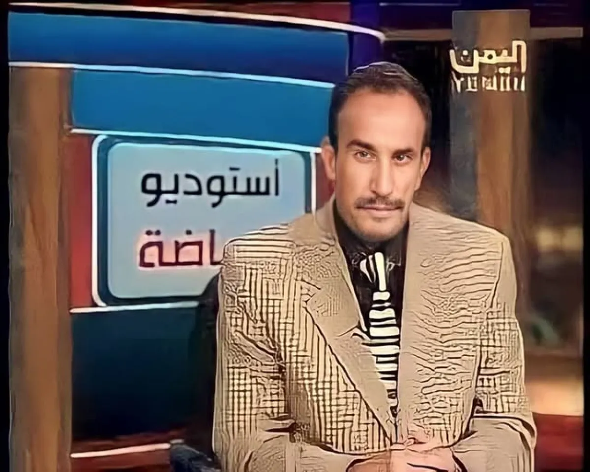 الإعلان عن وفاة المذيع والمعلق الرياضي اليمني الشهير علي العصري