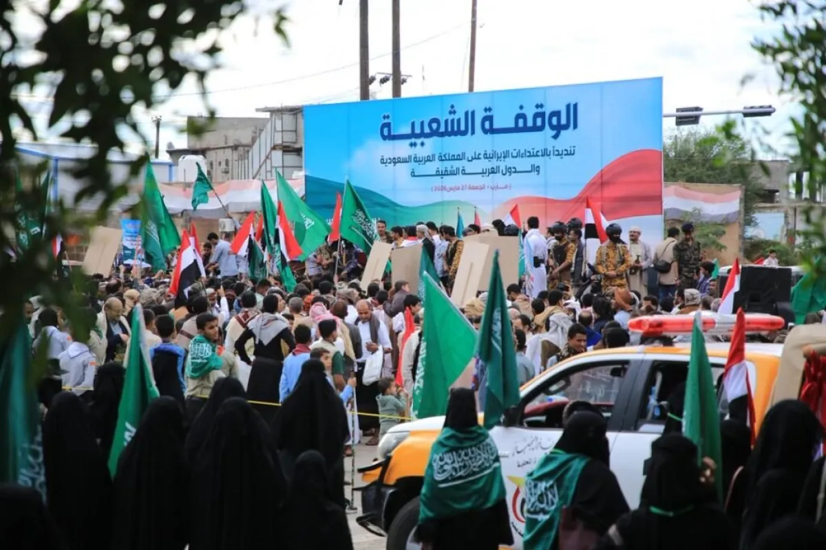 وقفة شعبية كبرى في مأرب تندد بالاعتداءات الإيرانية على السعودية والدول العربية