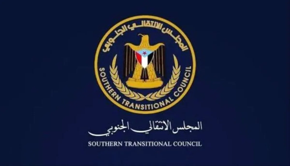 الانتقالي الجنوبي يدعو لاحتشاد شعبي في عدن الأربعاء وسط تصعيد سياسي