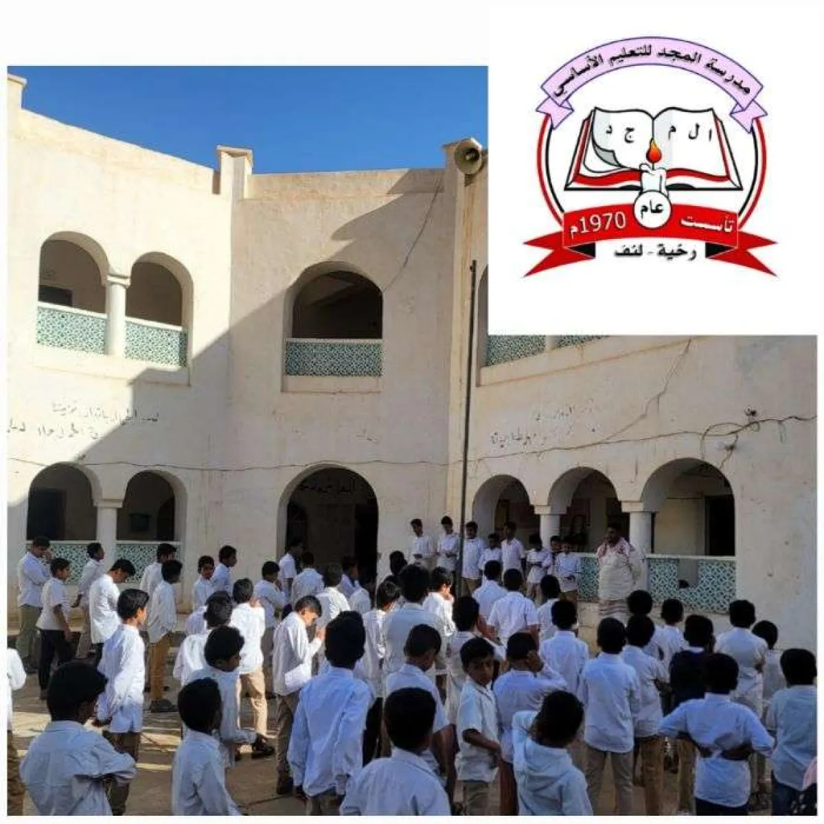 مدرسة المجد بلنف تستقبل طلابها بعد انقضاء إجازة رمضان وعيد الفطر المبارك