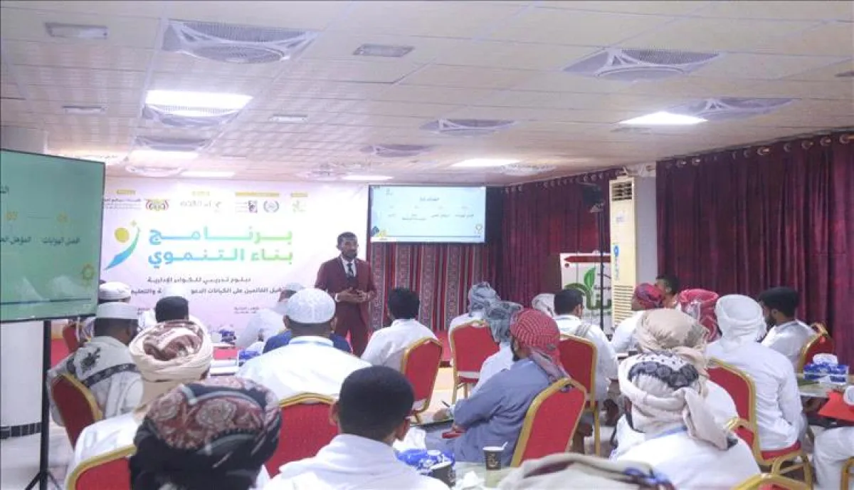 المكلا.. إطلاق دبلوم إداري مصغر لتأهيل الكوادر التنموية"