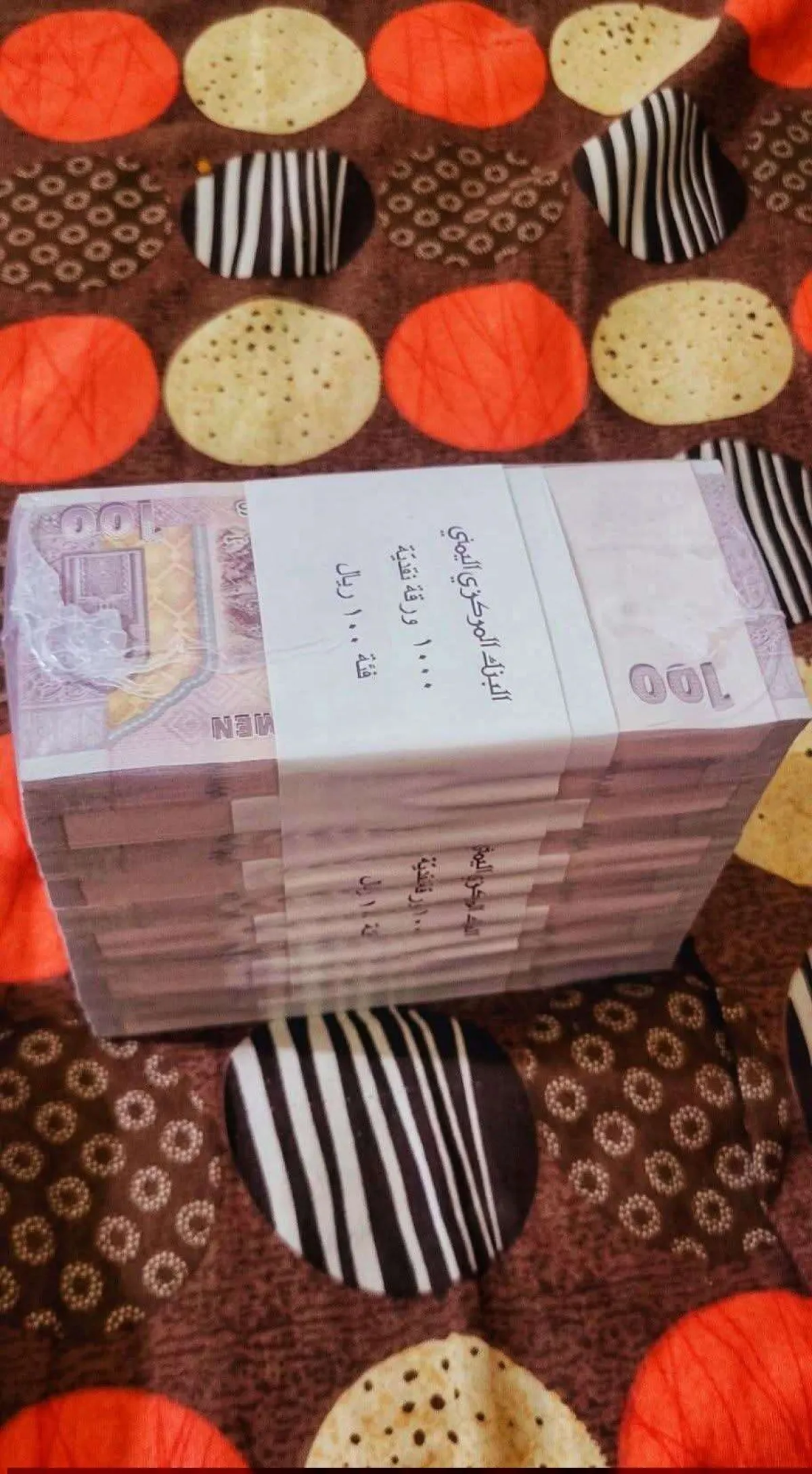 عاجل:صرف مرتبات شهر مارس بالريال السعودي لهؤلاء