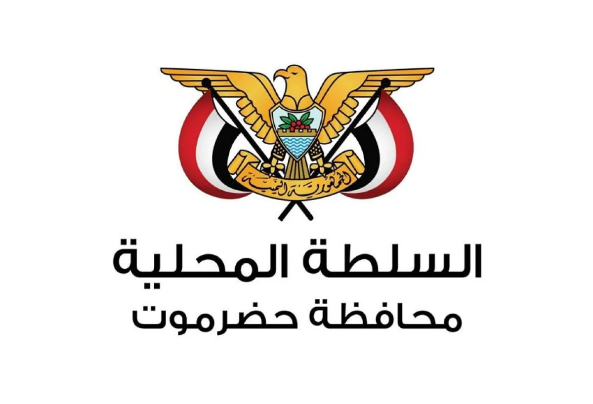 حضرموت تعلن تعليق الدراسة بسبب الأحوال الجوية