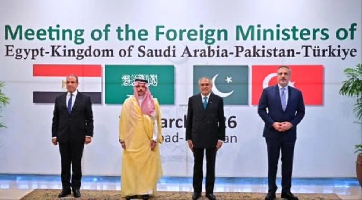 وزراء خارجية باكستان والسعودية ومصر وتركيا يناقشون "حرب إيران"