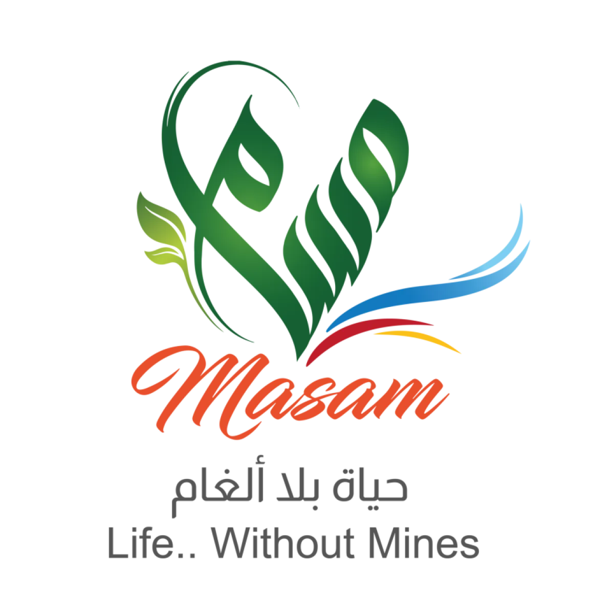 "مسام" يطهر 47 ألف متر مربع من الألغام منذ بداية مارس 