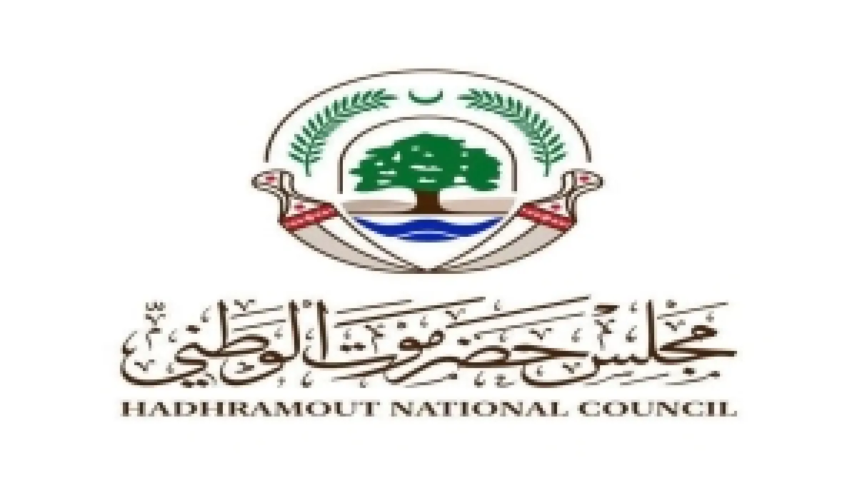 مجلس حضرموت الوطني يؤيد تصريحات الخنبشي بشأن النفط والإيرادات