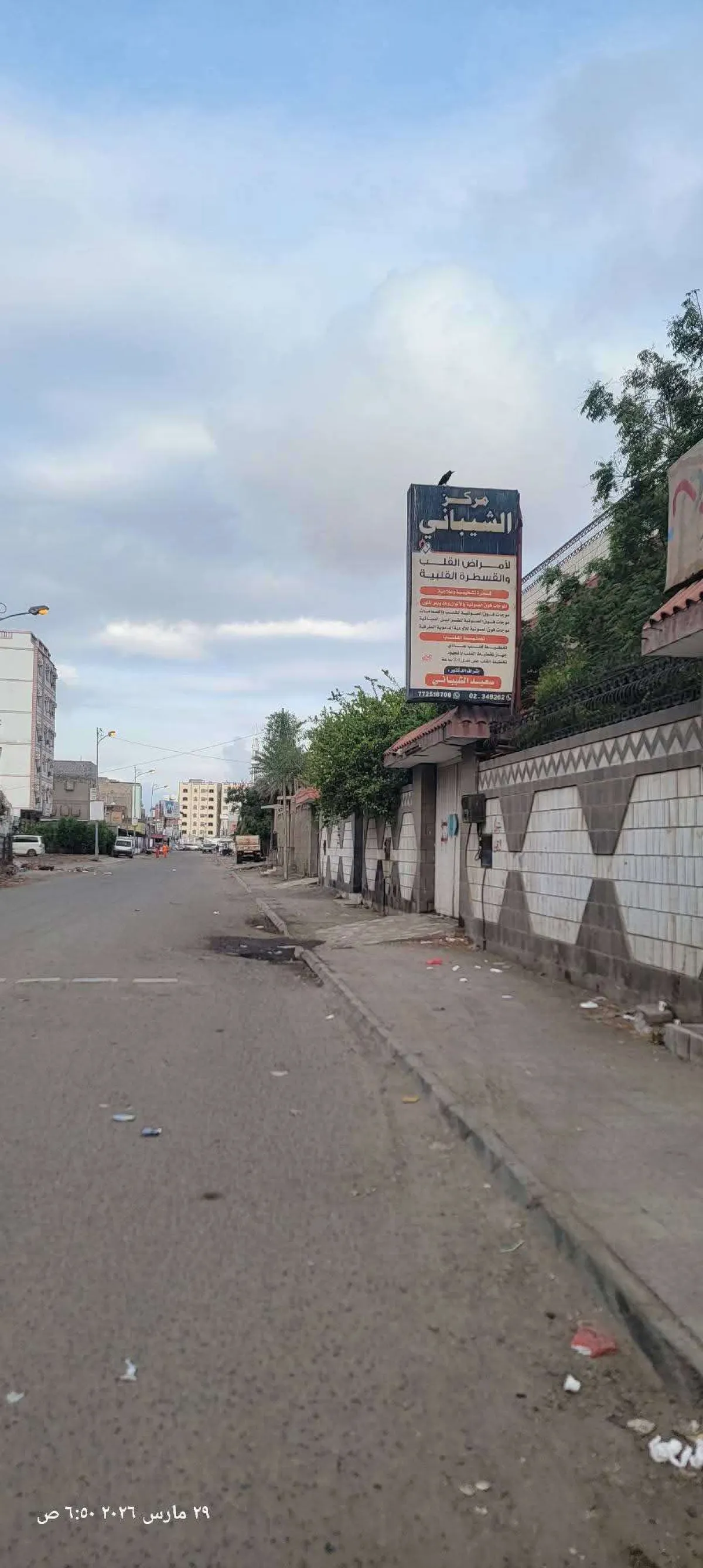 حفرة كبيرة أمام مركز طبي تهدد المارة والسيارات