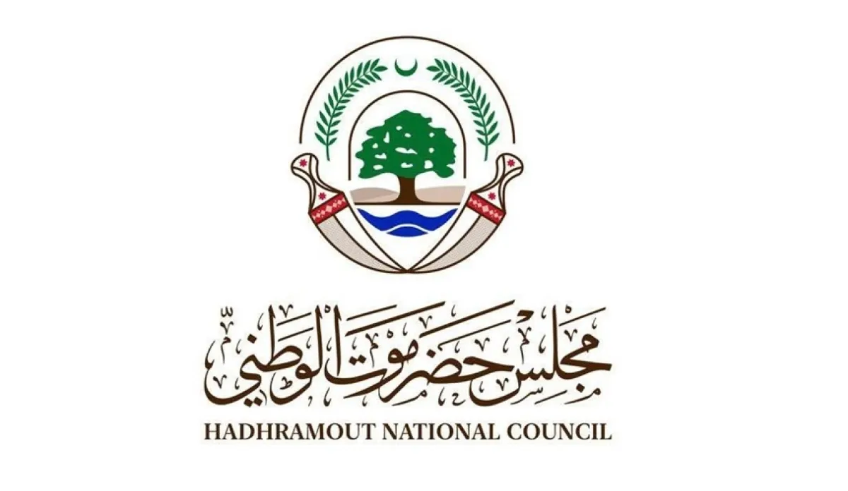 مجلس حضرموت الوطني يحذر من ‘منزلق خطير‘ ويتهم السلطة المركزية بالتنصل من التزاماتها