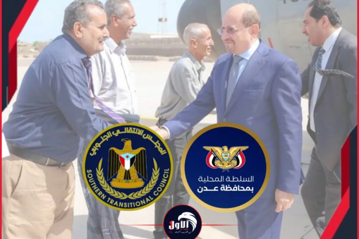 صراع (كسر العظم)!!.. رئيس الوزراء يصل عدن في ذروة الصدام بين السلطة المحلية والمجلس الانتقالي