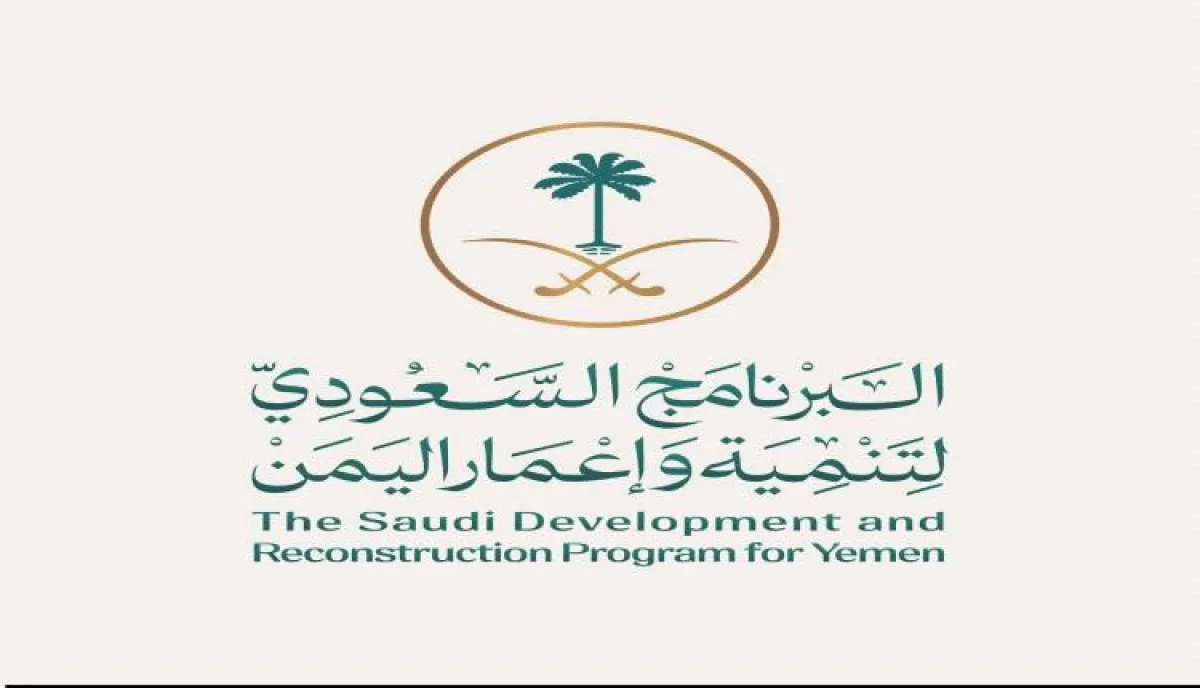 شبوة تعتمد حزمة مشاريع طرق حيوية بدعم سعودي لتعزيز البنية التحتية