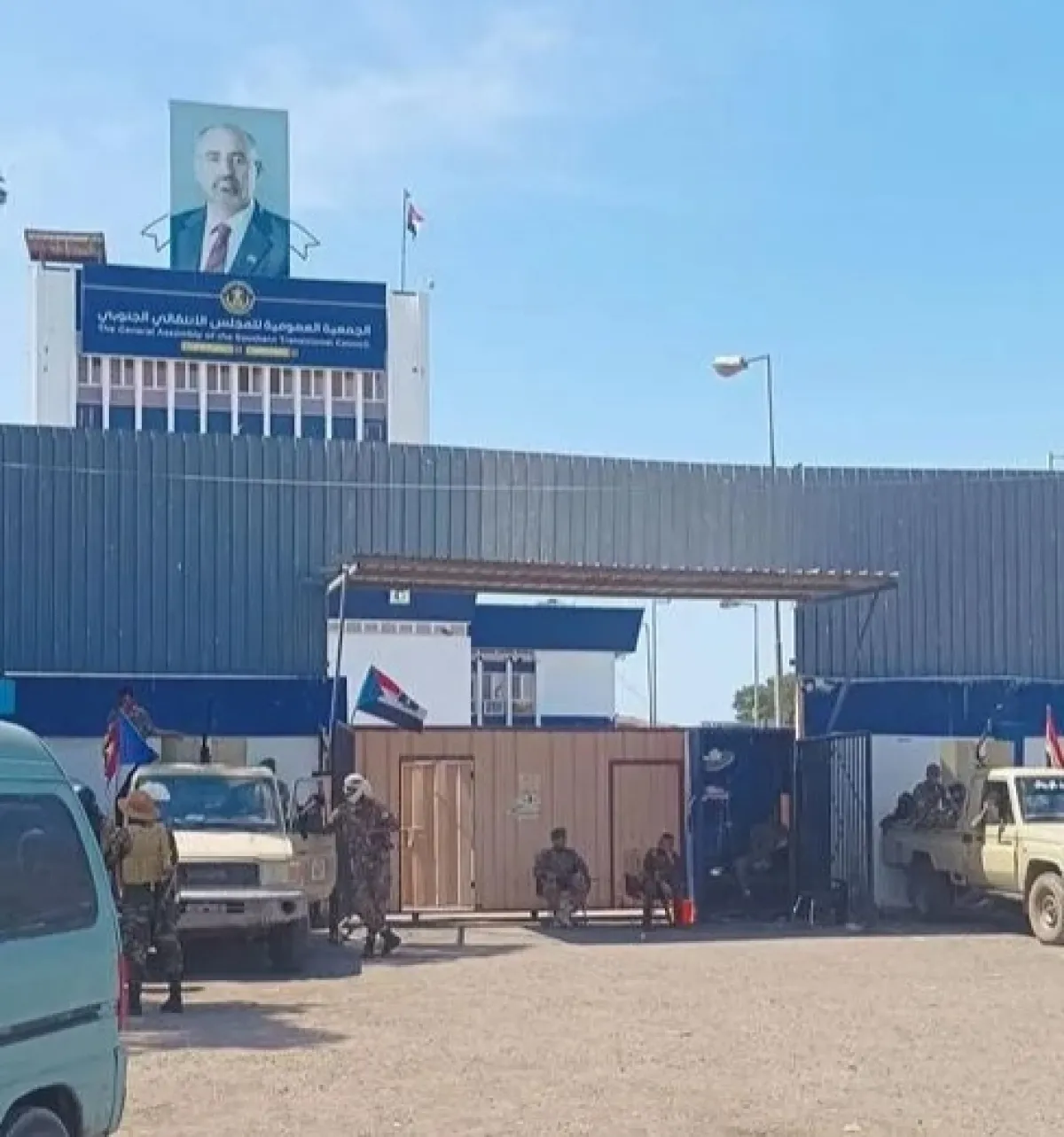 سلطة عدن تؤكد قانونية إغلاق مقرات “الانتقالي” لاستعادة ممتلكات الدولة