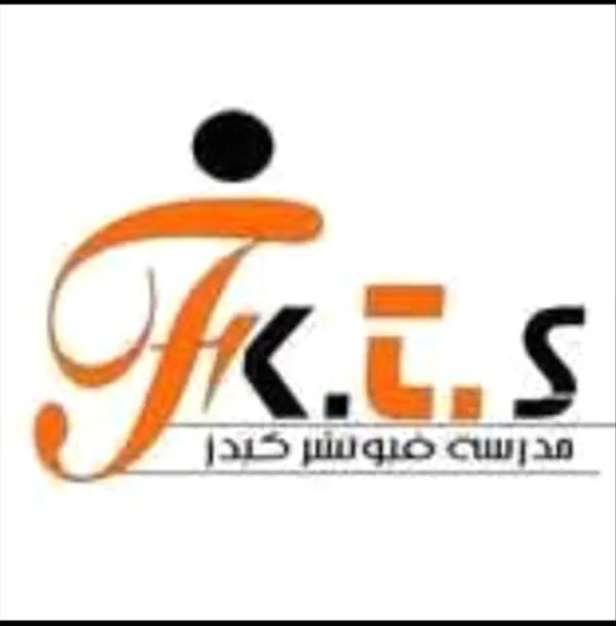 مدرسة فيوتشر كيدز تدعو أولياء الأمور للمساهمة في نجاح العملية التعليمية