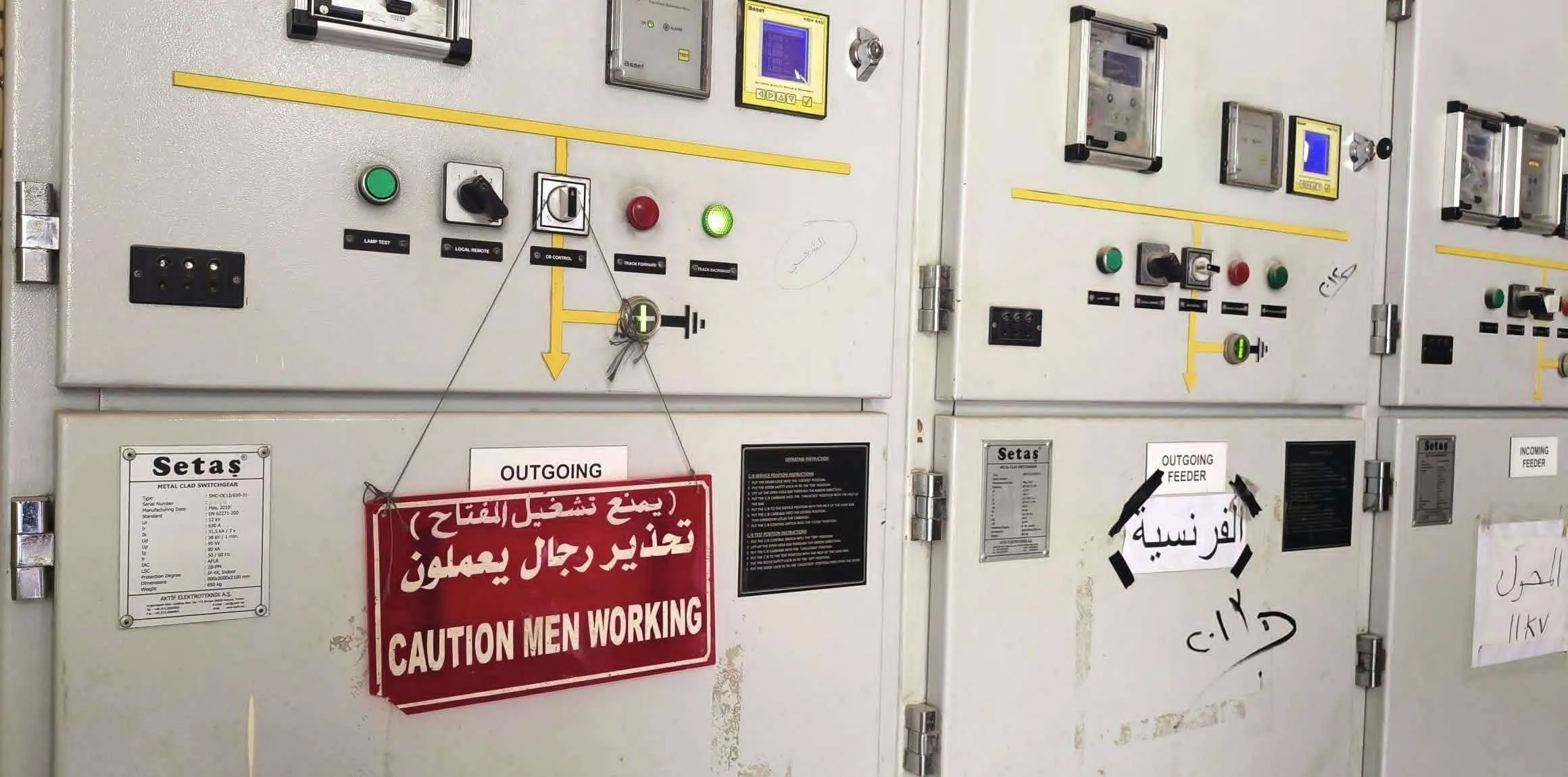 عاجل: انقطاع عام للكهرباء في ساحل حضرموت