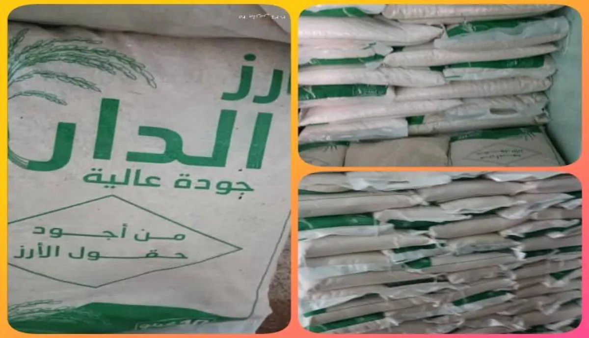 ضبط كميات أرز تالفة في تعز واستكمال الإجراءات لإحالتها إلى النيابة