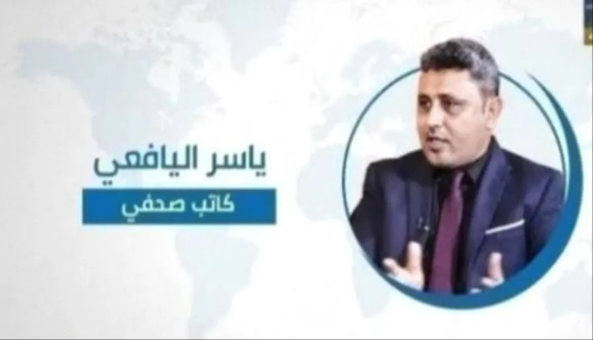 اليافعي: تظاهرة الإخوان في تعز "استعراض بلا تحرير"