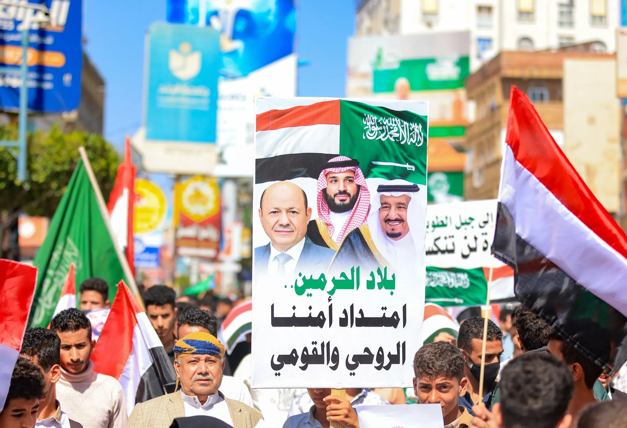 الشراكة اليمنية–السعودية.. رؤية سياسية يترجمها الشارع ورسائل دعم للاستقرار