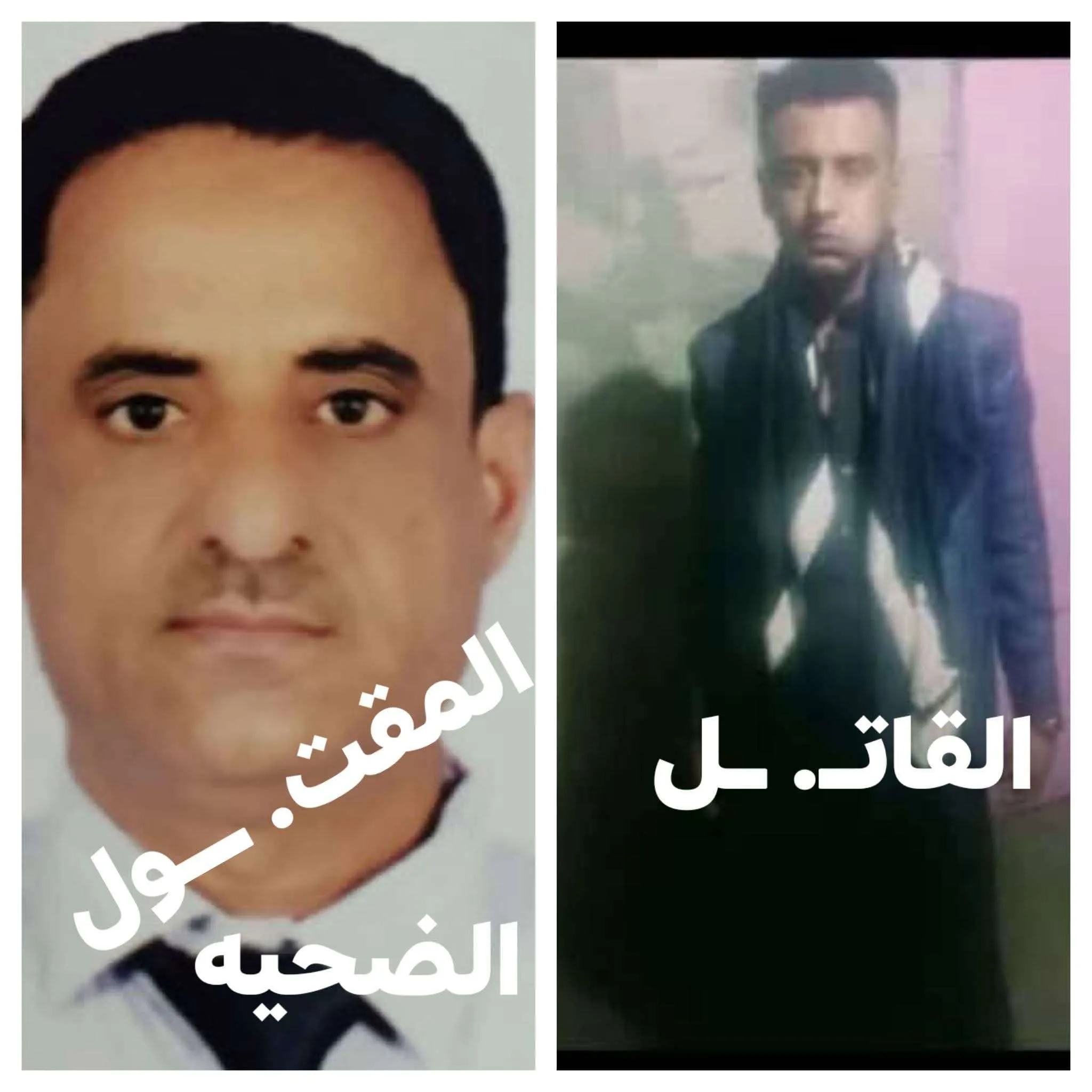 عاجل: كشف تفاصيل صادمة في مقـ ـتل البركاني