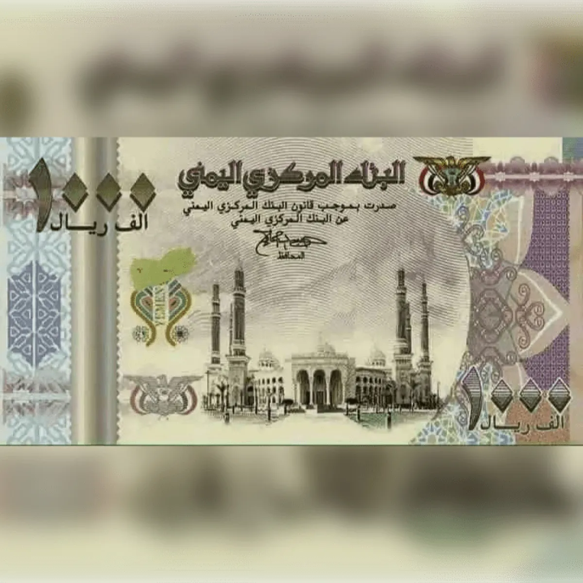 الحكومة تتجه لإصدار عملة جديدة لكسر احتكار الريال والسيطرة على السوق