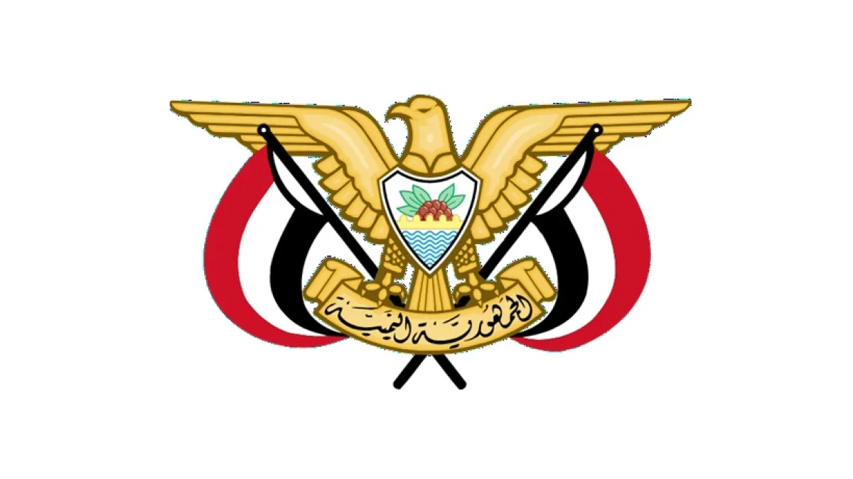 صدور قرار تعيين جديد في وزارة الدفاع