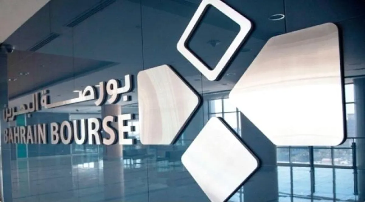 مؤشرا البحرين العام والإسلامي يقفلان على انخفاض