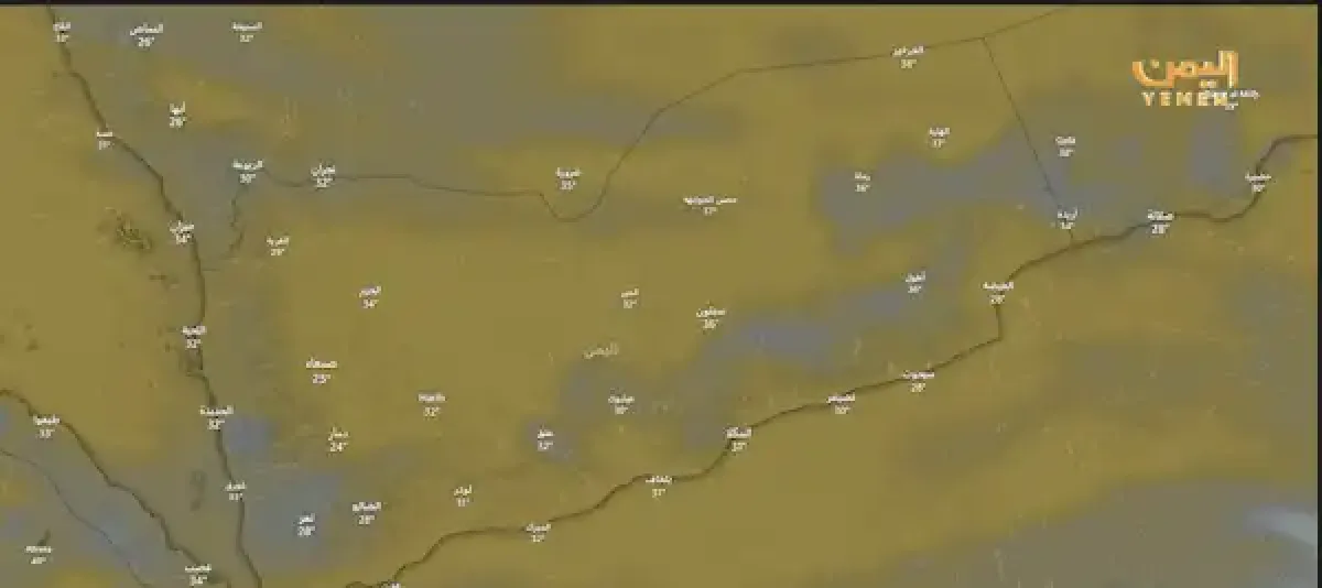 الأرصاد تتوقّع طقساً غائم جزئياً إلى غائم وأمطاراً متفرقة بعضها رعدية