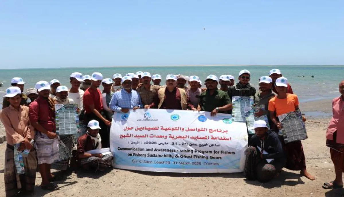 الهيئة الإقليمية (PERSGA) والهيئة العامة لحماية البيئة: تنفذ برنامج توعية لصيادي منطقة خور عميره