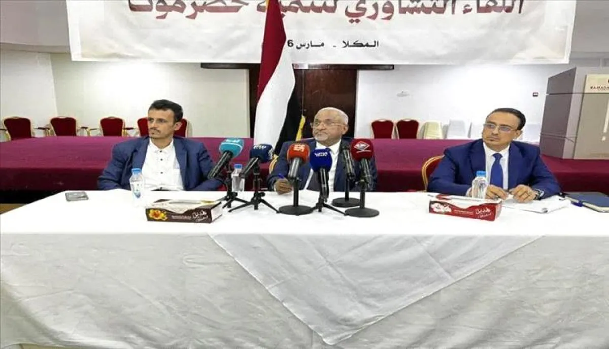 حضرموت تتجه نحو التنمية المستدامة: وزير الإدارة المحلية يطلق لقاء تشاوري لتعزيز الحكم المحلي