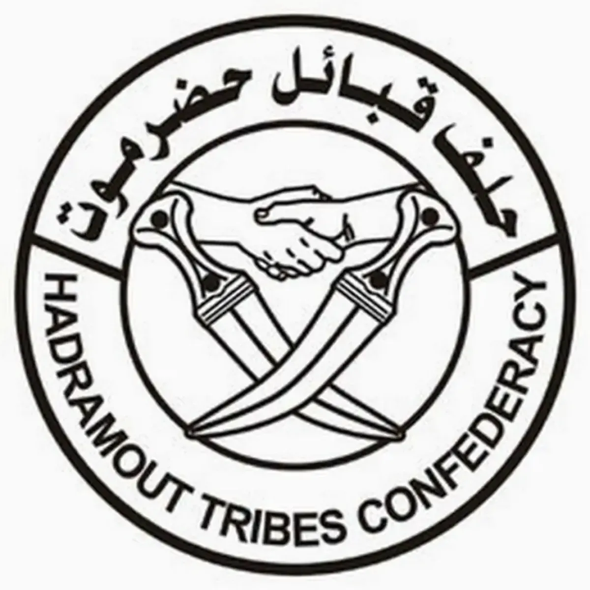 حلف قبائل حضرموت يدعو إلى احتشاد شعبي في المكلا وسيئون وفاءً للسعودية