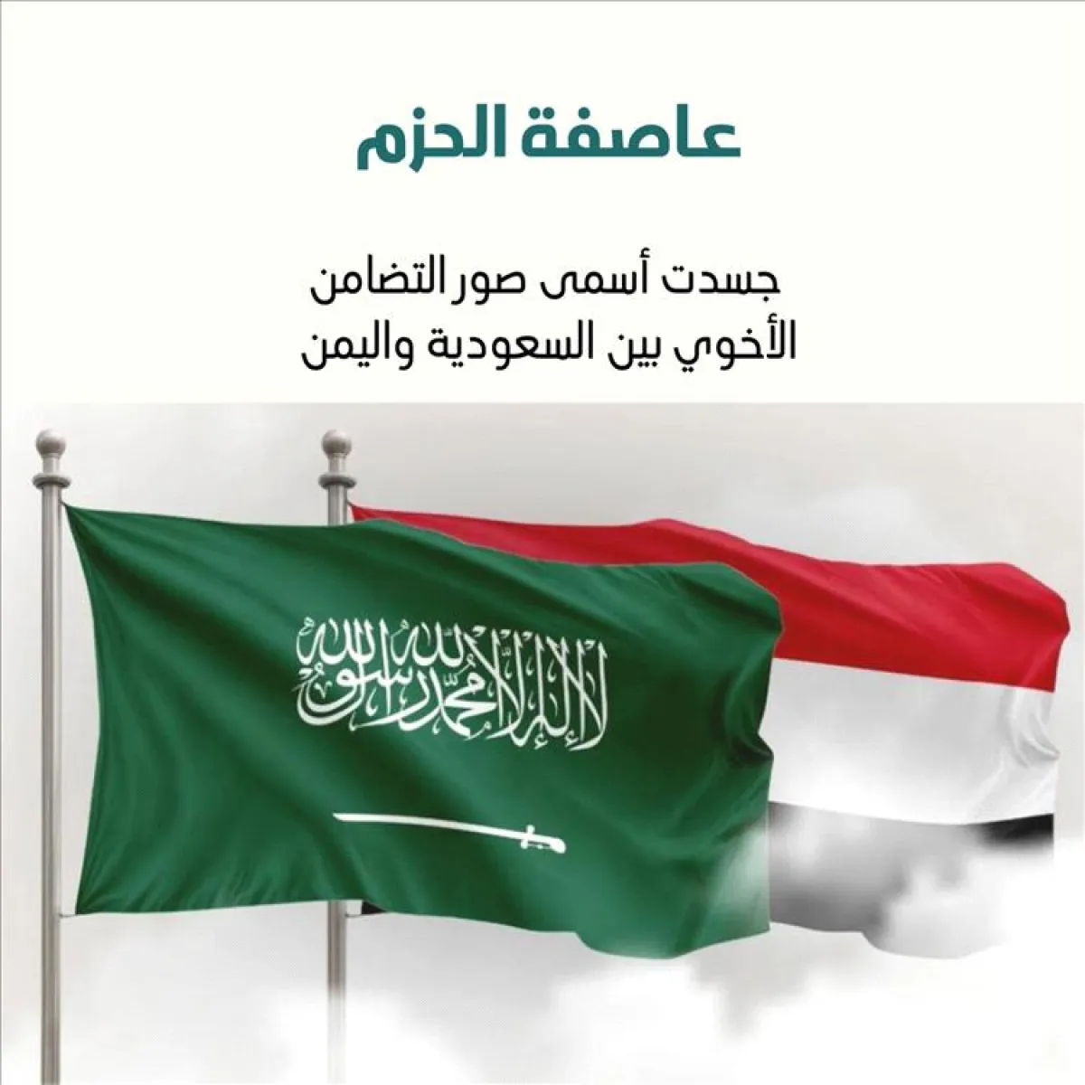 بن حبريش يدعو أبناء حضرموت للاحتشاد في المكلا وسيئون تقديراً لمواقف السعودية