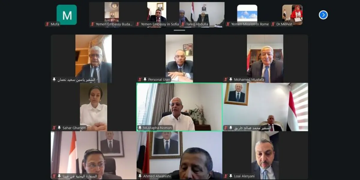نعمان يناقش مع بعثات اليمن في الخارج الأوضاع السياسية والمالية