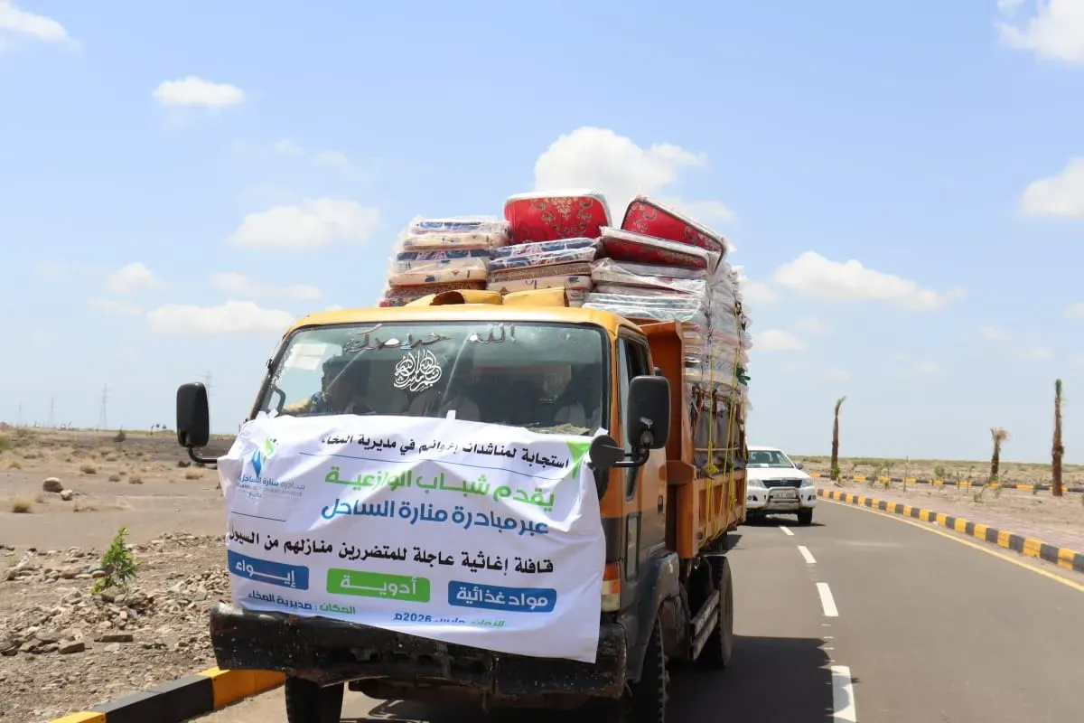 قافلة إغاثية عاجلة تصل إلى متضرري سيول الثوباني في المخا بدعم من شباب الوازعية
