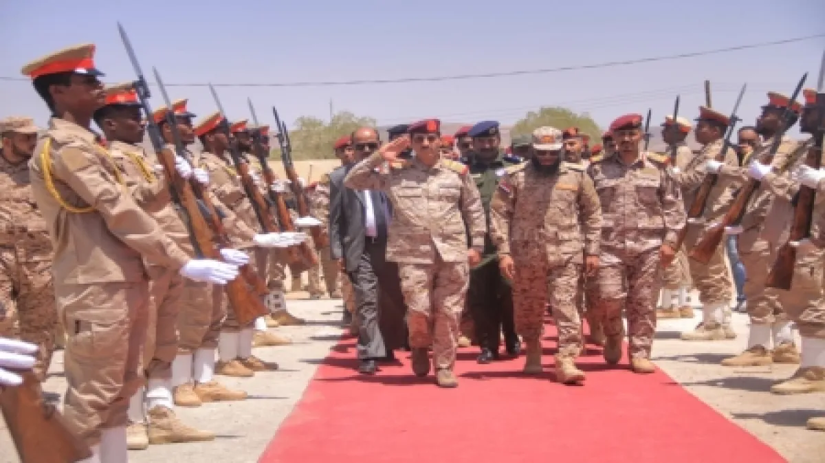 اليمن: وزير الدفاع يتفقد الجاهزية القتالية للمنطقة الأولى في سيئون