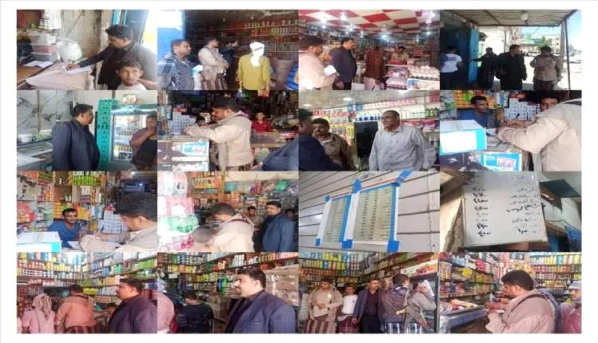 الصناعة والتجارة بأبين تنفذ حملة ميدانية بزنجبار وتضبط مخالفات عدم إشهار الأسعار