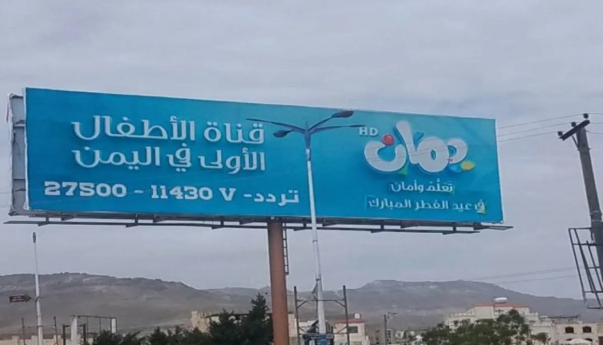 خطر حوثي جديد سيصل إلى كل بيت في اليمن