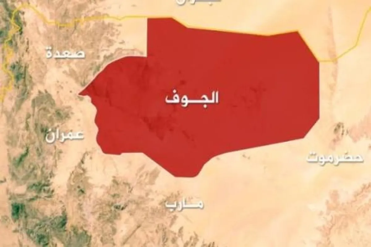 أحزاب الجوف تدين الاعتداءات الإيرانية وتؤكد تضامنها مع دول الخليج والأردن.
