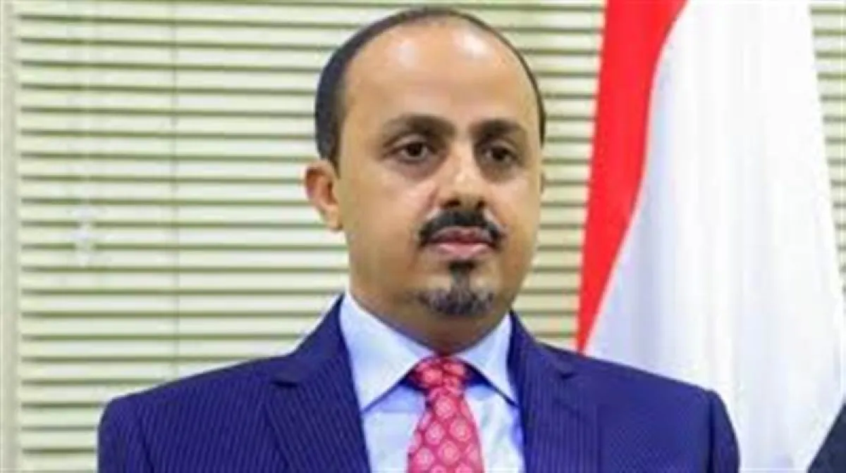 معمر الإرياني يصل عدن قادماً من الرياض لمباشرة مهامه الحكومية