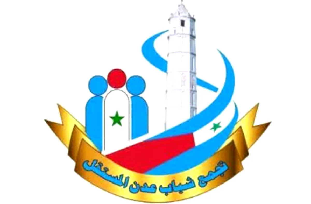 تجمع شبابي في عدن يؤكد رفضه للفوضى و يدعو للاصطفاف مع الحكومة 