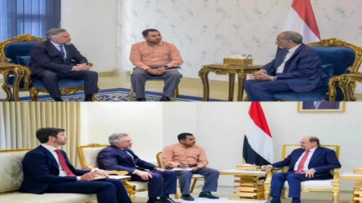 اليمن: مباحثات في عدن مع الاتحاد الأوروبي حول أمن الملاحة والإصلاحات الاقتصادية