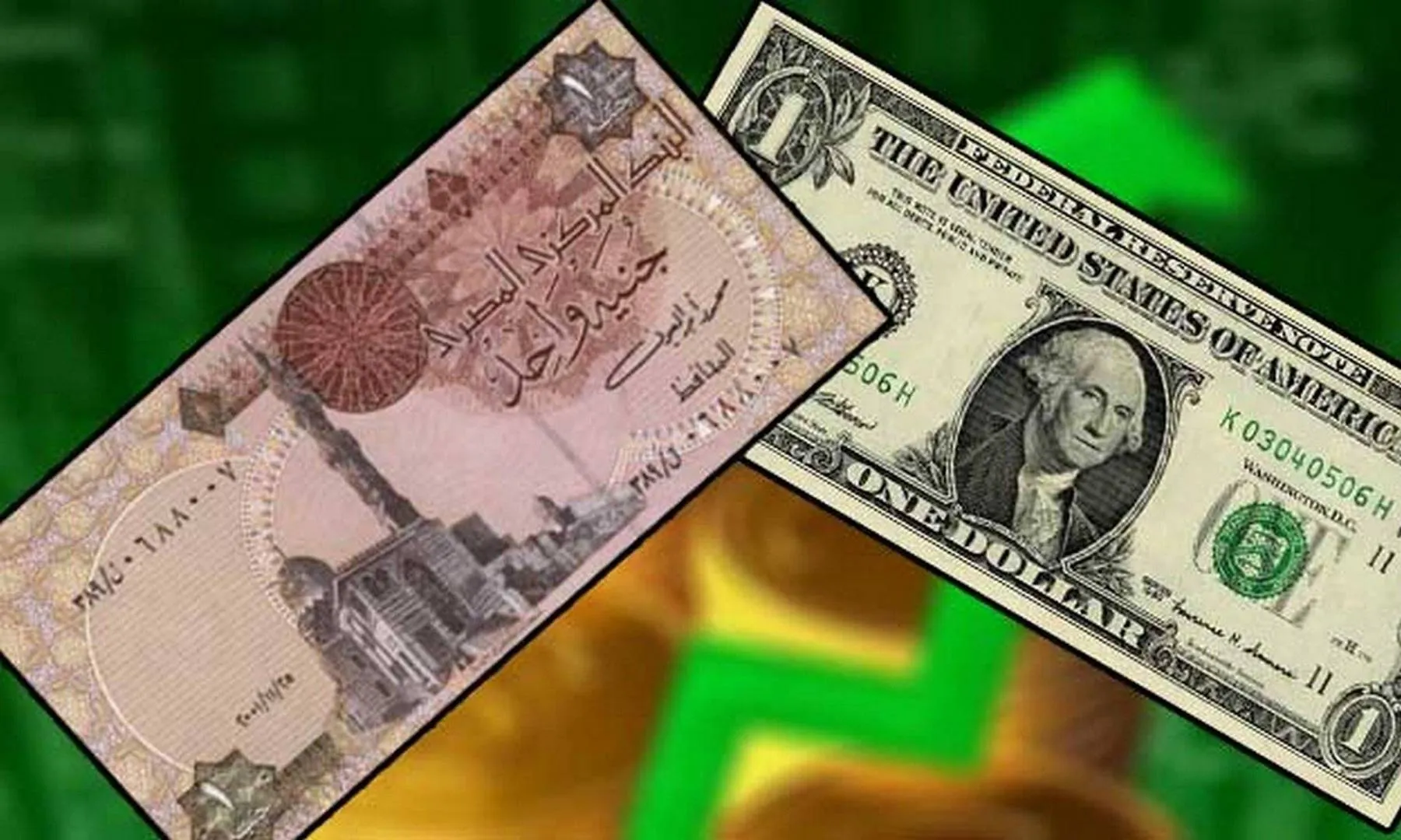 الحرب تخفض قيمة الجنيه المصري وتقربه من 55 للدولار