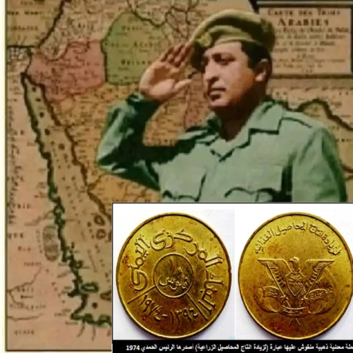 معجزة العملة اليمنية التي أنجزت أربعة أضعاف قيمتها وما العبارة التي كتب عليها !