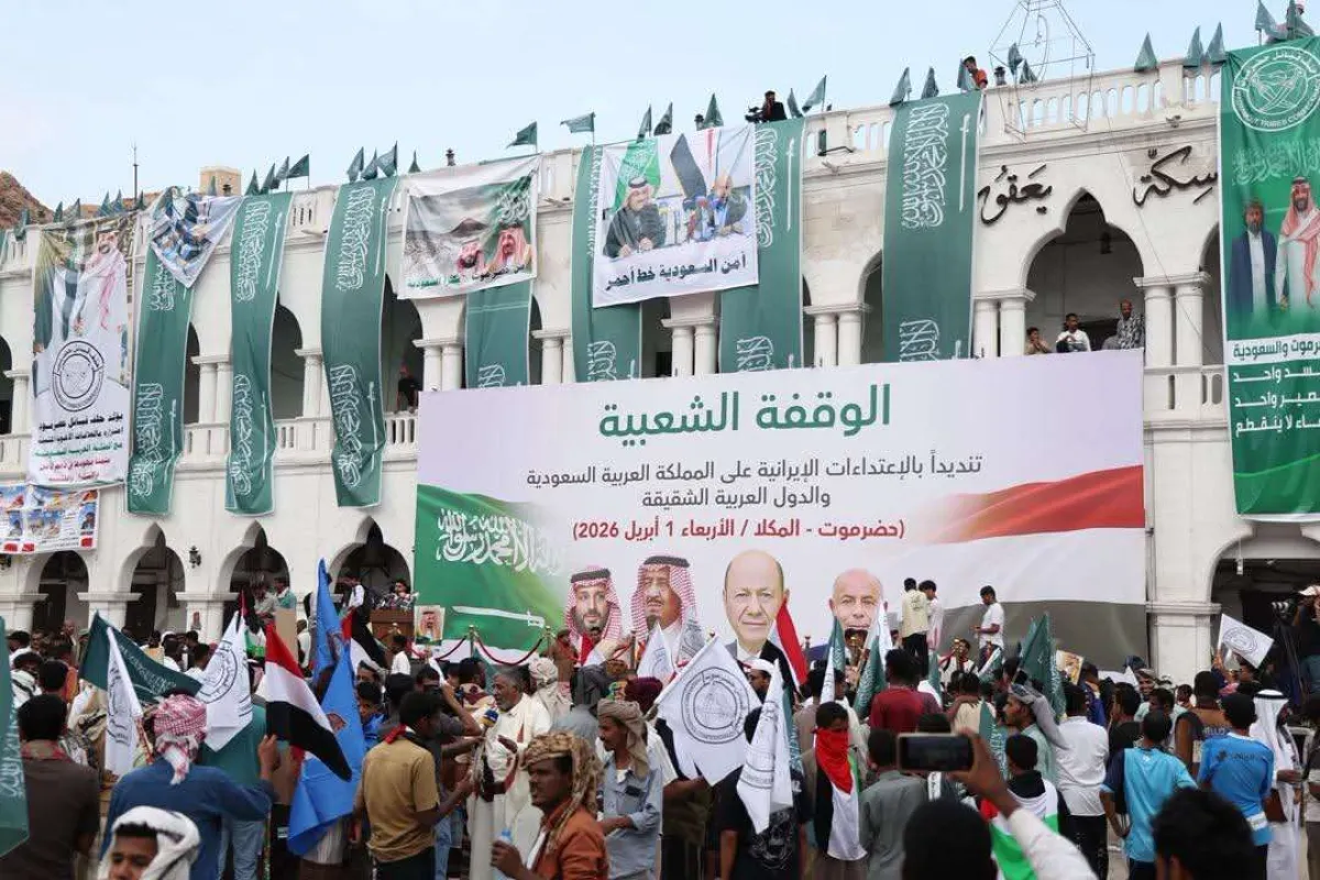 استجابة واسعة للنداء الحضرمي.. حشود تتوافد إلى المكلا دعماً للمملكة العربية السعودية