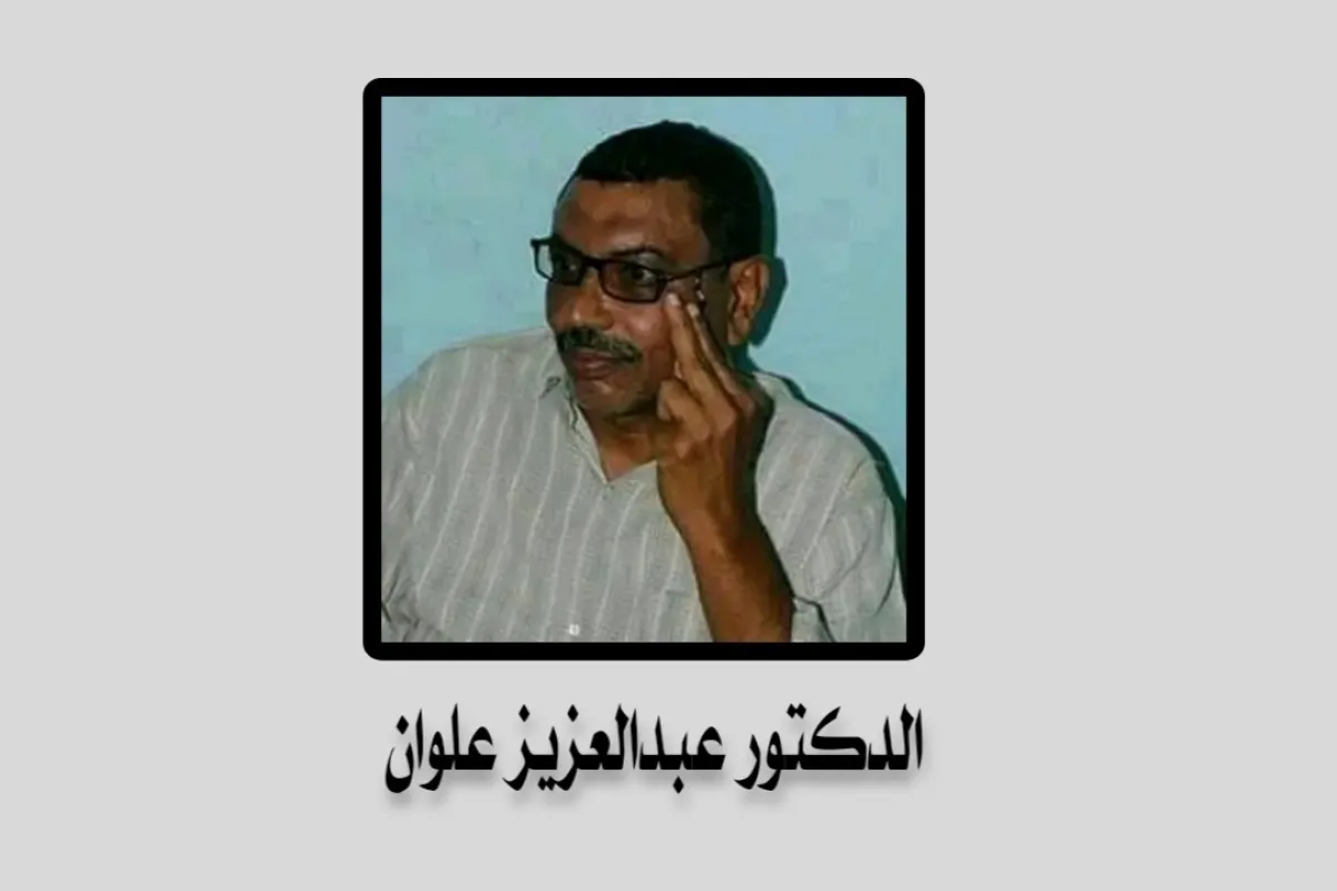 الغبش المنثور