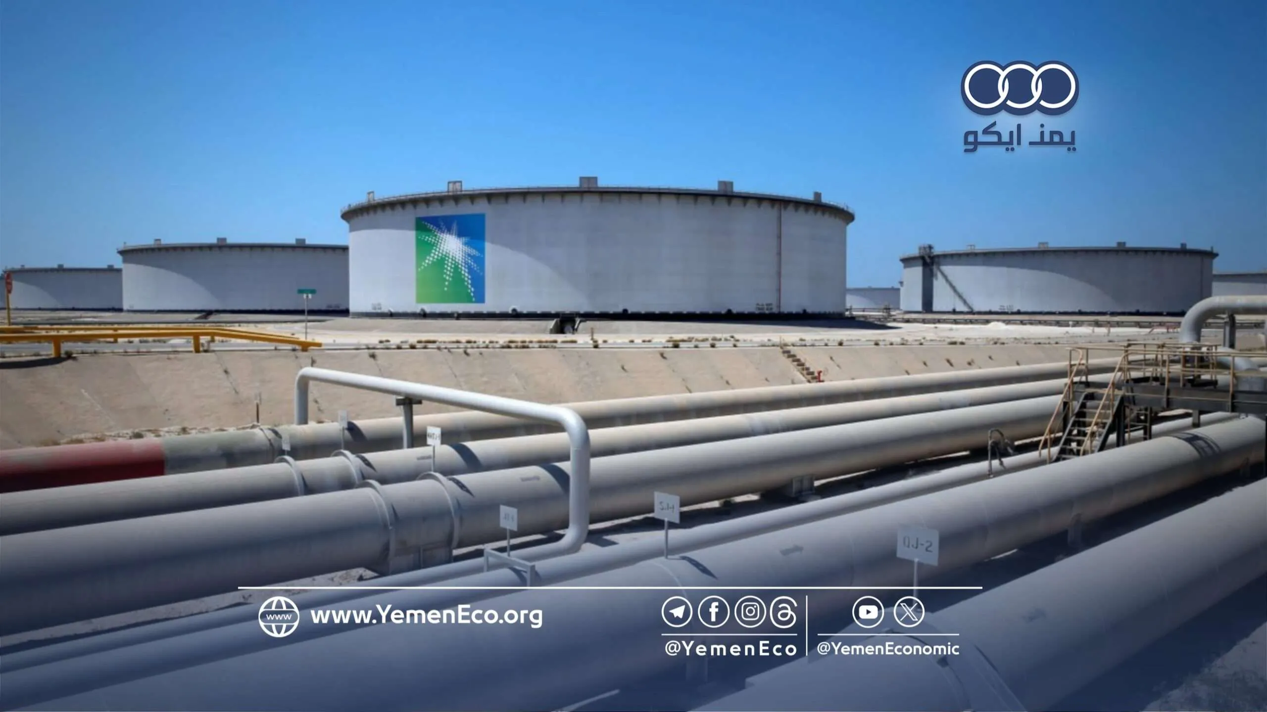 انخفاض صادرات النفط السعودي بنسبة 50% خلال مارس بسبب الحرب على إيران