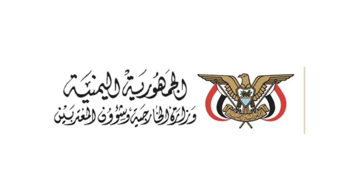 اليمن يدين مصادقة الكنيست الإسرائيلي على قانون إعدام الأسرى الفلسطينيين