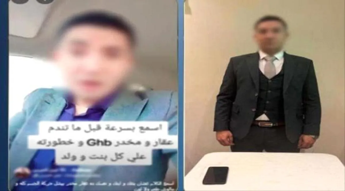 عقار مخدر يعرض الفتيات للاغتصاب.. و الداخلية توضح