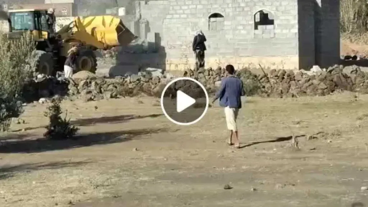 على الطريقة الإسرائيلية.. مليشيا الحوثي تستقدم جرافة وتهدم منزل مواطن نازح شمال صنعاء (فيديو)