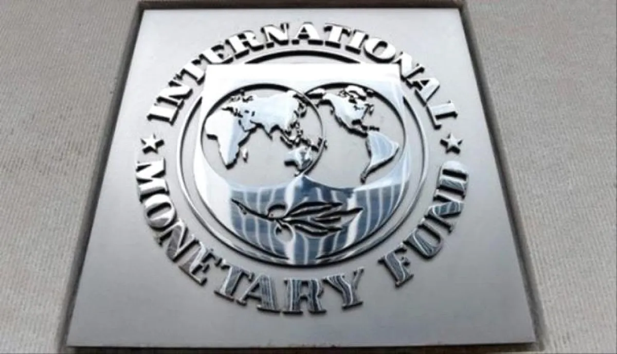 صندوق النقد: الفيدرالي يمتلك هامشاً محدودا لخفض الفائدة