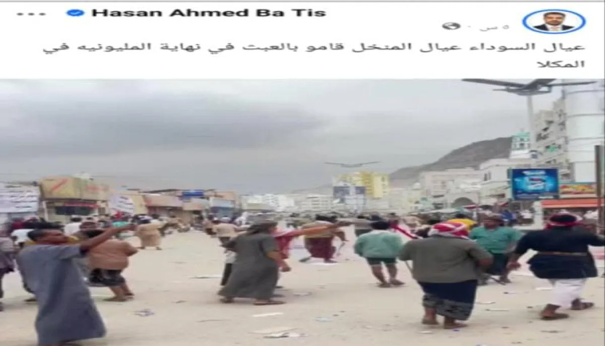 غضب في المكلا بعد تدوينة مسيئة.. دعوات لوقف خطاب الكراهية ومحاسبة المسؤولين