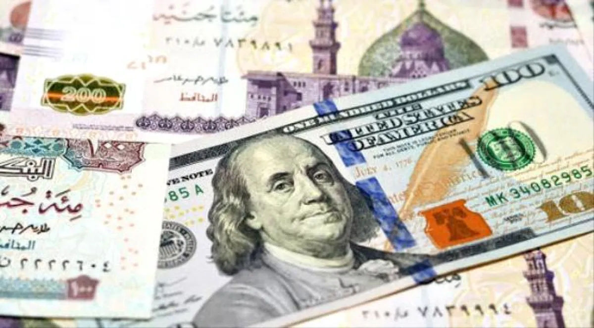 سعر الجنيه المصري يعود للتراجع.. والضغوط تدفعه صوب قاعه التاريخي